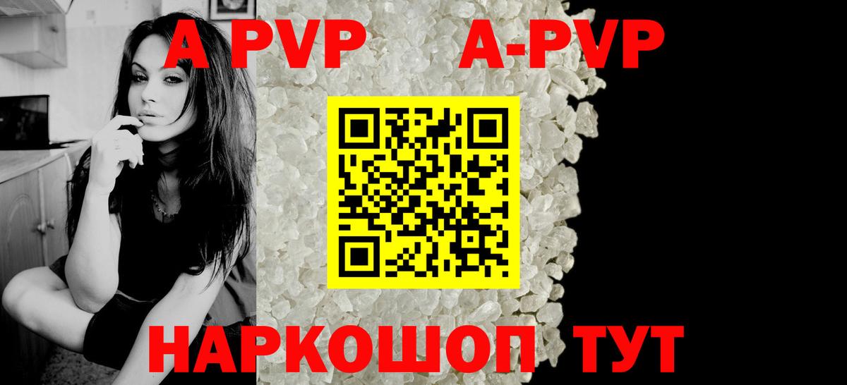 Alpha-PVP СК Хасавюрт