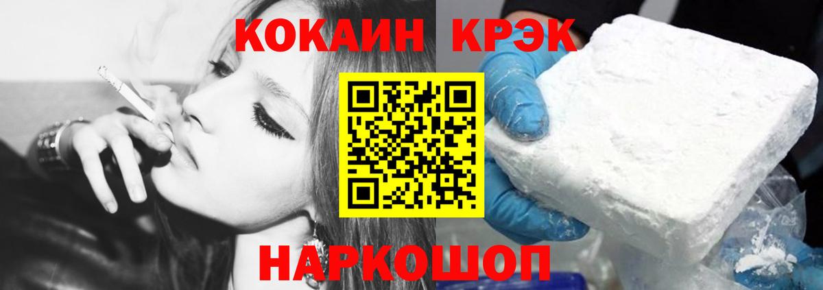 COCAIN Эквадор Хасавюрт