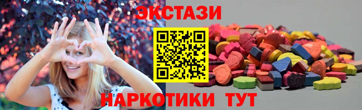 ЭКСТАЗИ louis Vuitton  Вход с VPN  Экстази  Хасавюрт 