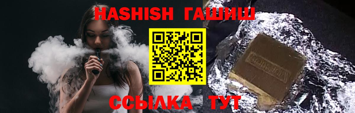 Гашиш hashish  Вход с VPN  ГАШИШ Cannabis  Хасавюрт 