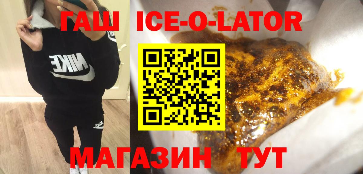 Alpha PVP Хасавюрт