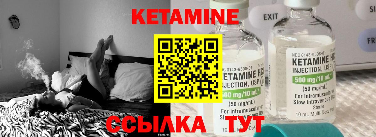 Кетамин ketamine  Вход с VPN  дарк нет Telegram  Хасавюрт  КЕТАМИН VHQ 