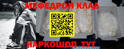 бутират Можга
