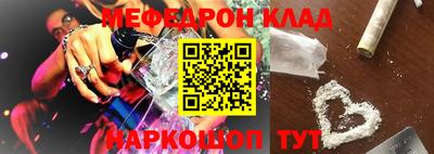 дживик Моздок