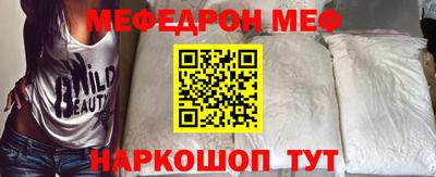 бутират Можга