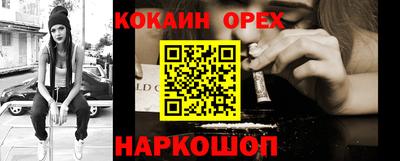 гидра Мариинск