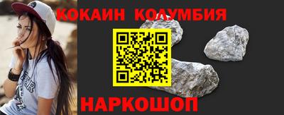 прущие грибы Малгобек