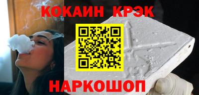 прущие грибы Малгобек