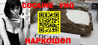 прущие грибы Малгобек