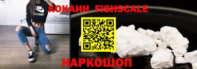 мяу мяу кристалл Можайск