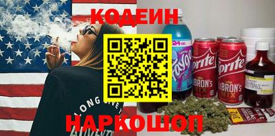 бутират Можга