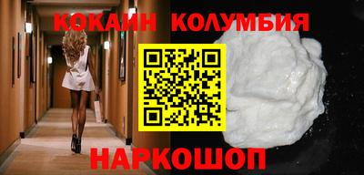 мефедрон VHQ Малоярославец