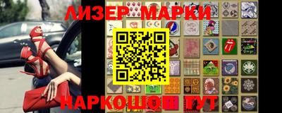 прущие грибы Малгобек