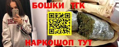 бутират Можга