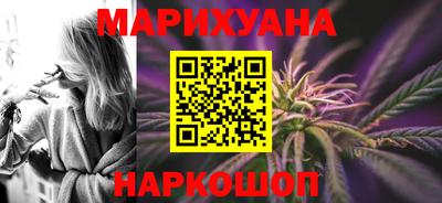бутират Можга