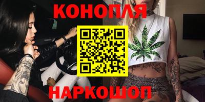 мяу мяу кристалл Можайск
