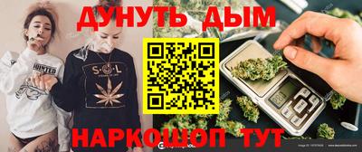 мяу мяу кристалл Можайск
