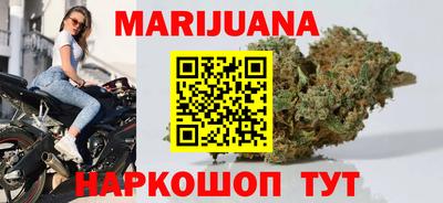 мяу мяу кристалл Можайск
