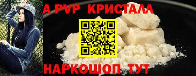 прущие грибы Малгобек