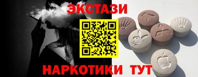 мефедрон VHQ Малоярославец