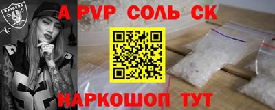 мяу мяу кристалл Можайск