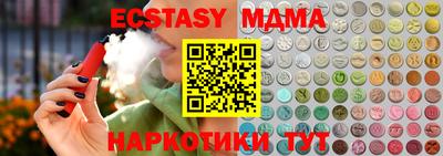 гидра Мариинск