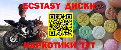 дживик Моздок