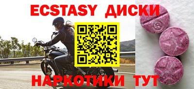 мяу мяу кристалл Можайск