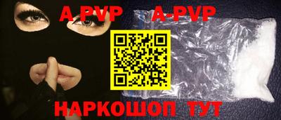 дживик Моздок