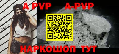 мефедрон VHQ Малоярославец