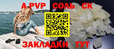прущие грибы Малгобек