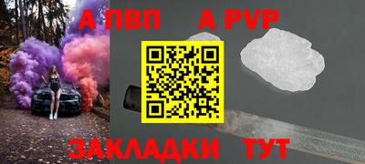 мефедрон VHQ Малоярославец