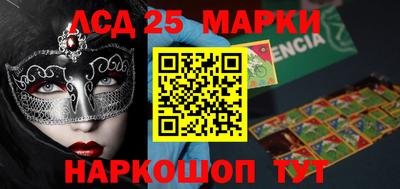 гидра Мариинск