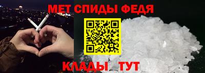 гидра Мариинск
