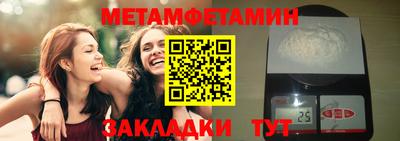 бутират Можга