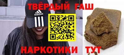 бутират Можга