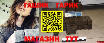 дживик Моздок