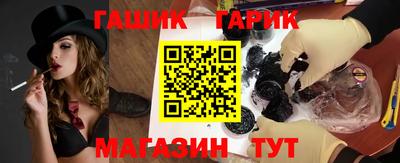 гидра Мариинск