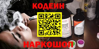 мяу мяу кристалл Можайск