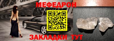 бутират Можга
