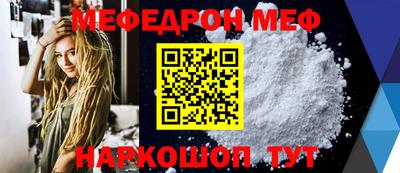 дживик Моздок