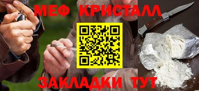 прущие грибы Малгобек