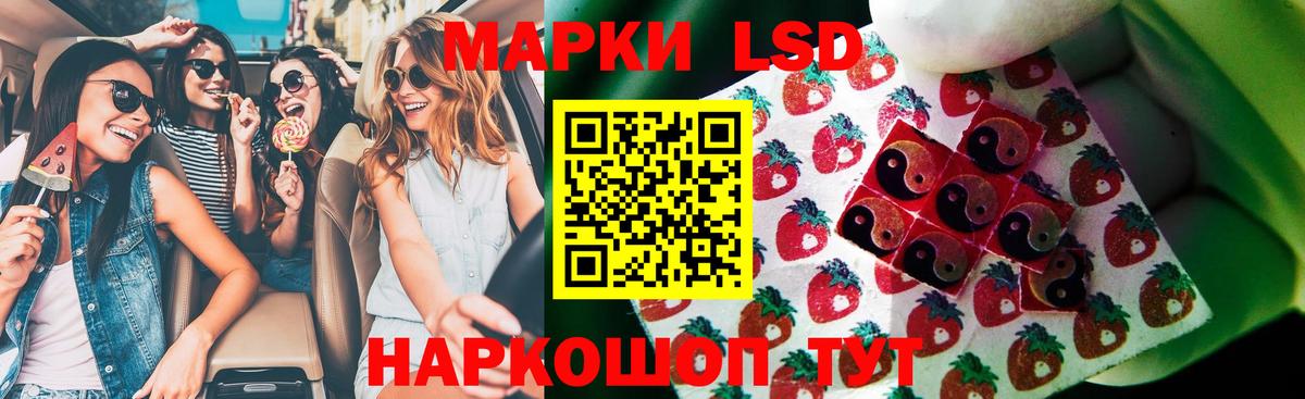 ЛСД экстази кислота  LSD-25 экстази  Хасавюрт  Вход с VPN  ЛСД экстази кислота 