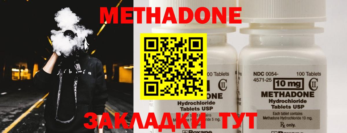 Cocaine  Конопля  Лсд 25  Хасавюрт  Мефедрон кристаллы  Вход с VPN  Экстази 