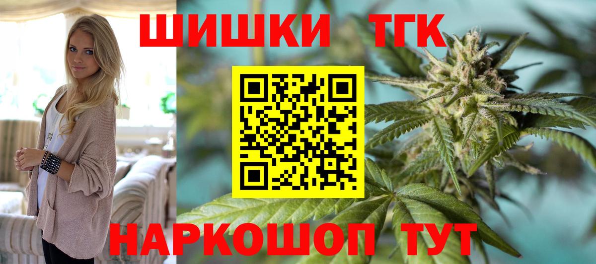 Каннабис гибрид Хасавюрт