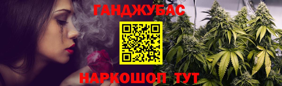 Шишки марихуана OG Kush  Конопля конопля  Бошки марихуана планчик  Хасавюрт  Бошки марихуана Bruce Banner  Вход с VPN 